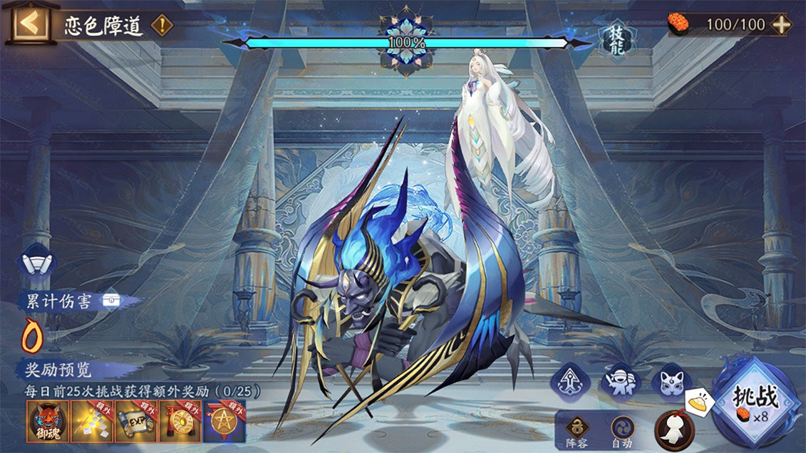 《阴阳师》全新BOSS「迦摩天」即将降临！