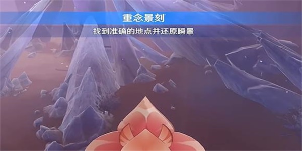 《原神》昔诸途巡历第二天皆灭椅骸任务完成详细步骤