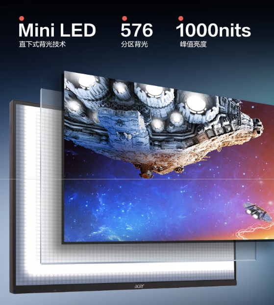 《宏碁XV275K P3显示器》正式发售：售价4299元，160Hz高刷