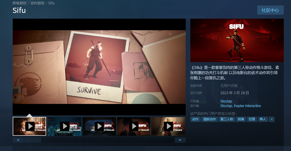 《师父》携全新粤语配音及免费竞技场拓展登录Xbox与Steam平台