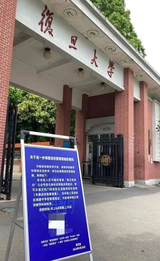 黄牛还在赚知名大学“进门费” 当心“进去出不来”（2023黄牛还在赚大学进门费）