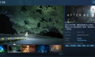 （热议）探索冒险游戏《After Us》5月23日发售