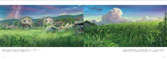 新海诚《铃芽之旅》美术画集将于5月1日发行