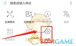 《alook浏览器》倍数播放视频方法